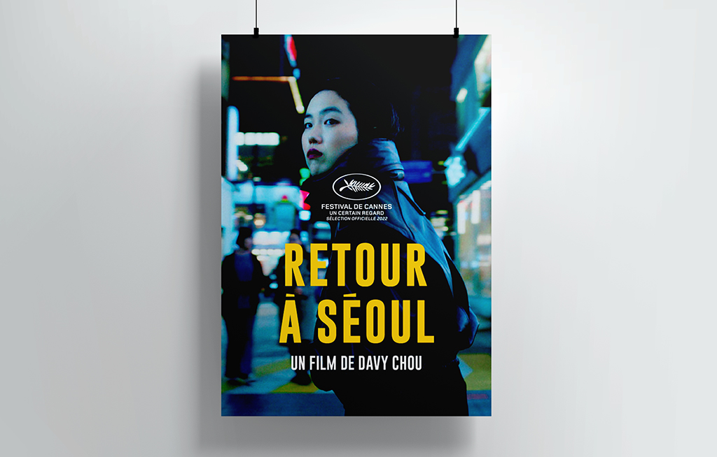 Return to Seoul -  - cChic
